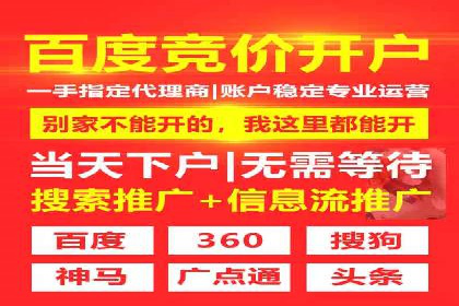 SEM托管服务效果案例展示