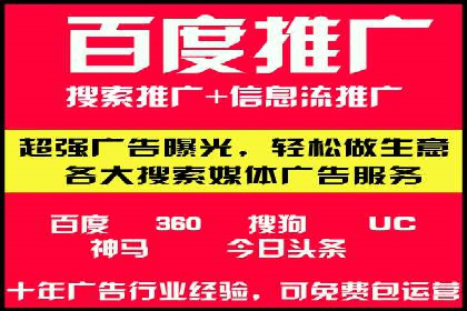 某品牌信息流竞价广告的成功案例分享